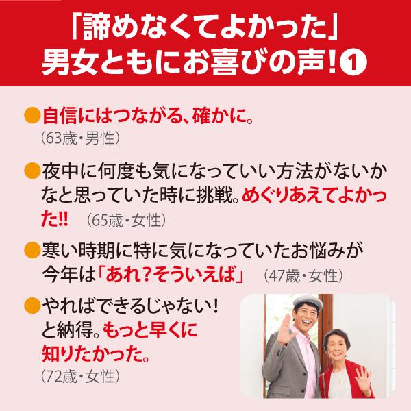メディブル ユーキャンオリジナル 温熱機能付き 音声ガイド付き 楽らく振動クッション 骨盤底筋エクササイズ ユーキャン通販 ユーキャンの通販 |  | 11