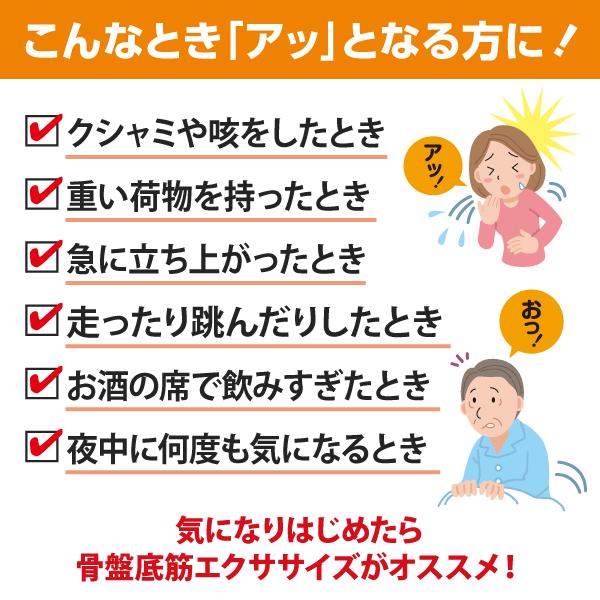 メディブル ユーキャンオリジナル 温熱機能付き 音声ガイド付き 楽らく振動クッション 骨盤底筋エクササイズ ユーキャン通販 ユーキャンの通販 |  | 02