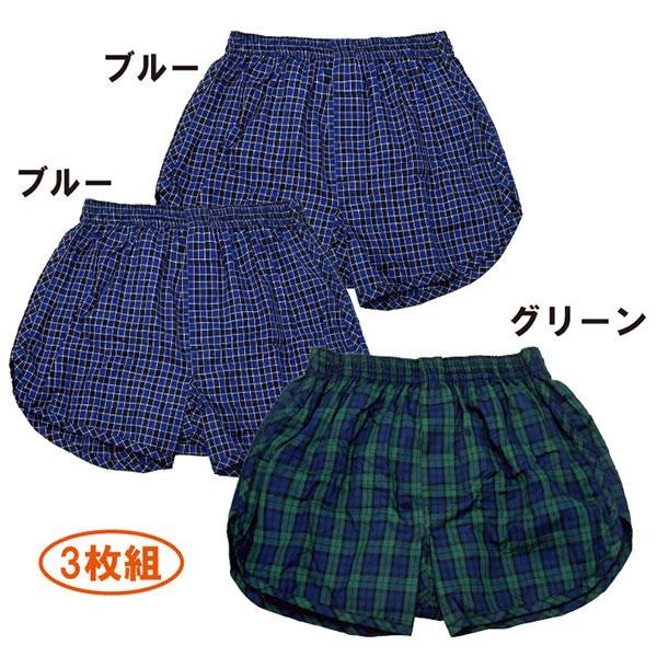 安心トランクス（3枚組） 送料無料 吸水パンツ 尿 トラブル 幅広パッド 横モレ スポーツジム ゴルフ 温泉 | 