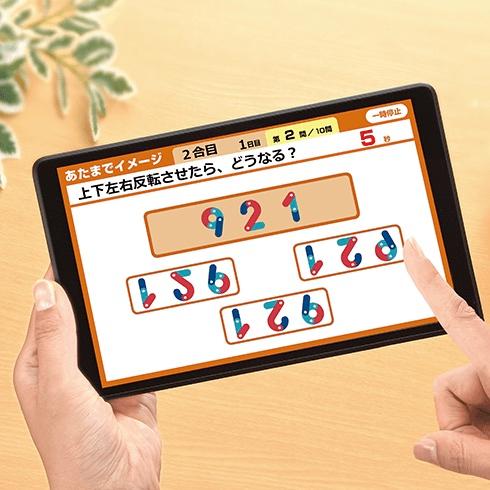 脳トレ倶楽部 送料無料 脳トレ パズル クイズ タブレット 年配者向け お年寄り 脳活 脳トレーニング |  | 01