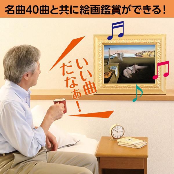 デジタルミュージアム 世界の名画100 当社オリジナル 在庫あり