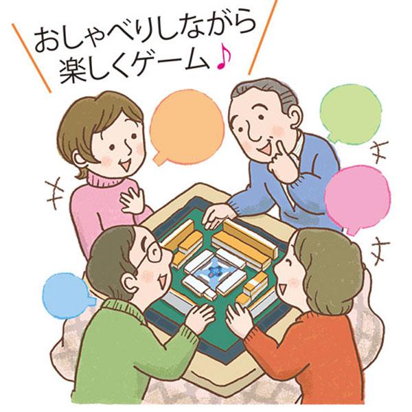 脳トレ麻雀セット |  | 05