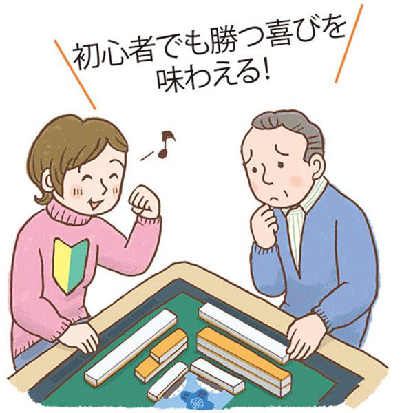 脳トレ麻雀セット |  | 07