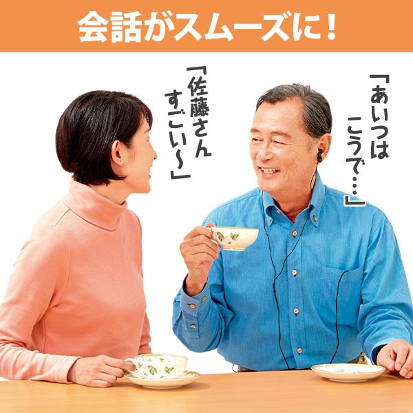 未使用品級　ビクター　みみ楽　ココチモモデル　集音器 累計10万台の大ヒット！会話もテレビもこの一台、ポケット型集音
