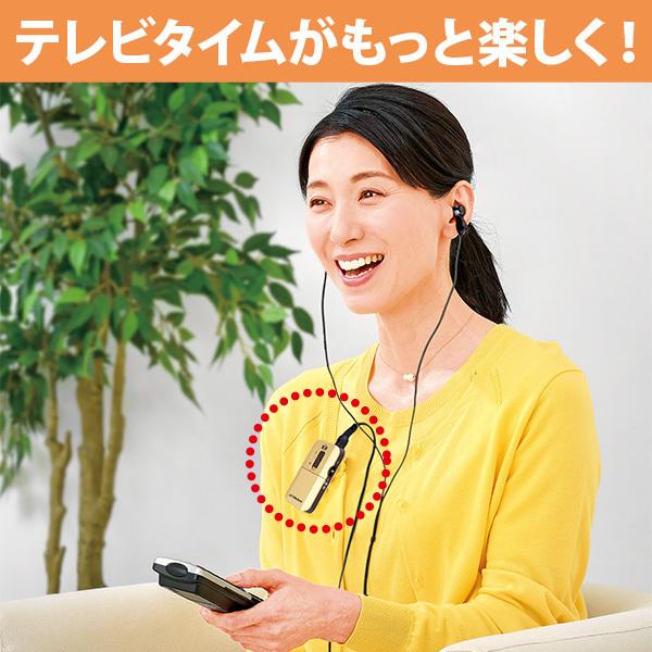 みみ楽 ビクター×当社モデル 送料無料 集音器 ポケット型 試聴 みみ楽 ビクター×当社モデル 送料無料 集音器 ポケット型 試聴