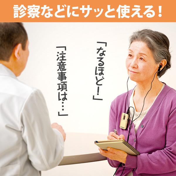 みみ楽 ビクター×当社モデル 送料無料 集音器 ポケット型 試聴 みみ楽 ビクター×当社モデル 送料無料 集音器 ポケット型 試聴