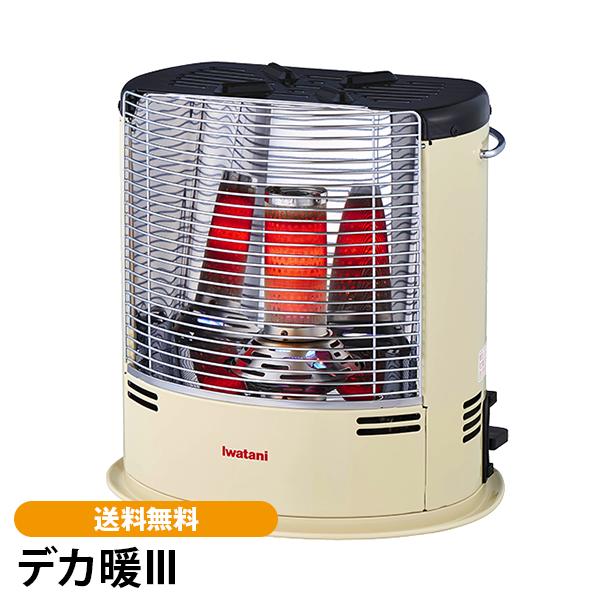 ＜在庫あり＞デカ暖III イワタニ カセットガス 小型 軽量 防災用品 防災グッズ 停電 緊急用 災害用 コンパクト 送料無料 | 