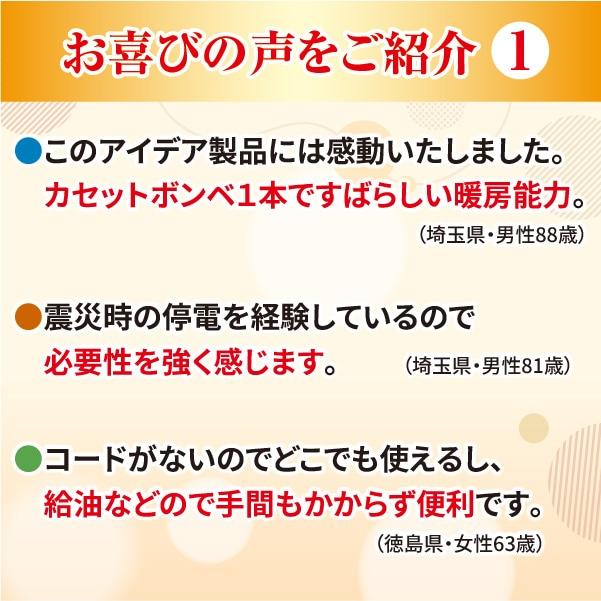 ＜在庫あり＞デカ暖III デカ暖３ 大容量お得セット カセットガス48本付き イワタニ カセットガス 小型 軽量 防災用品 防災グッズ 停電 緊急用 災害用 送料無料 |  | 11
