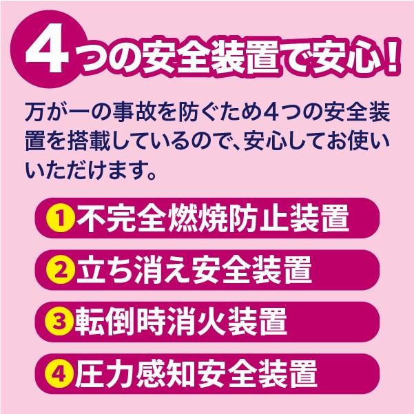＜在庫あり＞デカ暖III イワタニ カセットガス 小型 軽量 防災用品 防災グッズ 停電 緊急用 災害用 コンパクト 送料無料 |  | 11