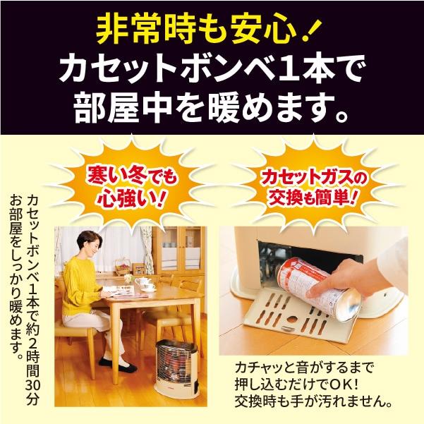 ＜在庫あり＞デカ暖III イワタニ カセットガス 小型 軽量 防災用品 防災グッズ 停電 緊急用 災害用 コンパクト 送料無料 |  | 04