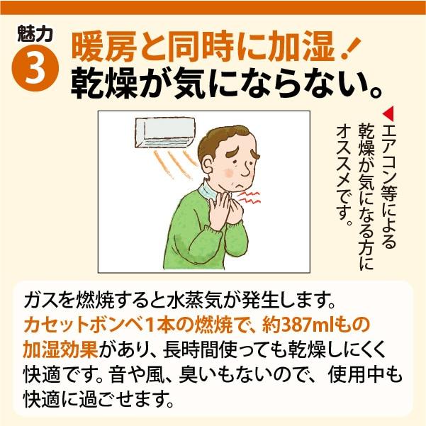 ＜在庫あり＞デカ暖III イワタニ カセットガス 小型 軽量 防災用品 防災グッズ 停電 緊急用 災害用 コンパクト 送料無料 |  | 09