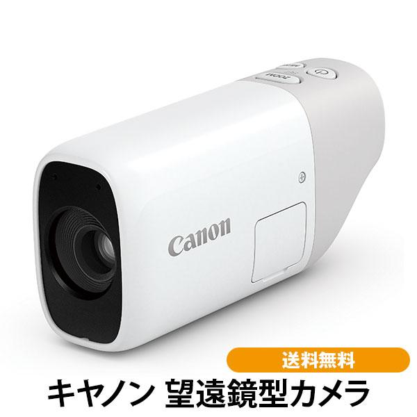 キヤノン 望遠鏡型カメラ コンパクト デジタルフォトフレーム  旅行 運動会 スポーツ観戦  望遠撮影 送料無料 | 