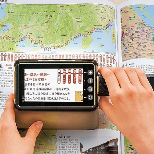 カシオ電子ルーペ |  | 10