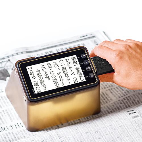 カシオ電子ルーペ : ユーキャン通販公式 Yahoo!ショッピング店