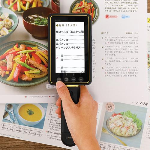 カシオ電子ルーペ |  | 07