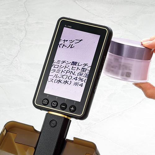 【値下げしました】CASIO 電子ルーペ EL-S100 美品 CASIO EL-S100 電子ルーペ - メルカリ