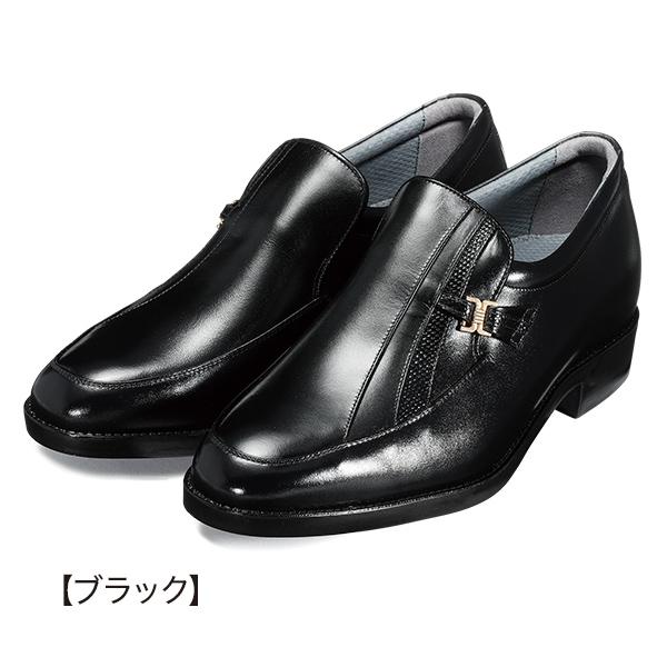 メンズアップシューズ 送料無料 自然な5cmアップヒール スタイルアップ効果 幅広4Eサイズ 甲高・幅広 シークレット |  | 01