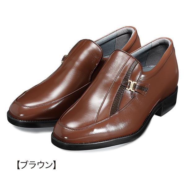 メンズアップシューズ 送料無料 自然な5cmアップヒール スタイルアップ効果 幅広4Eサイズ 甲高・幅広 シークレット |  | 02