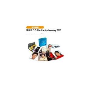 薬師丸ひろ子 40th Anniversary BOX | 