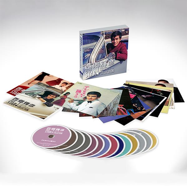 西郷輝彦 デラックス スター☆コレクション CD13枚+DVD1枚組 | 