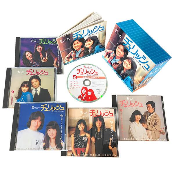 もっと…チェリッシュ スペシャル・コレクション | 