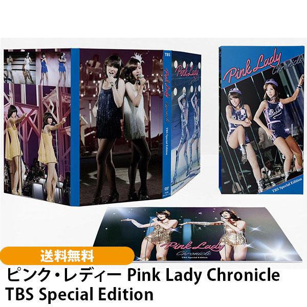 ピンク・レディー Pink Lady Chronicle TBS Special Edition DVD6枚組 | 