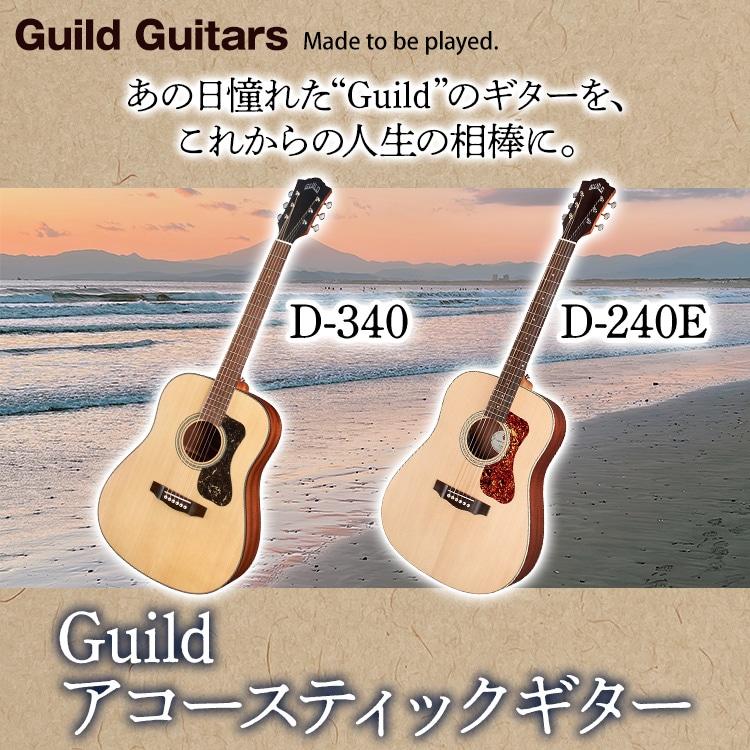 Guild D-240E アコースティックギター |  | 01