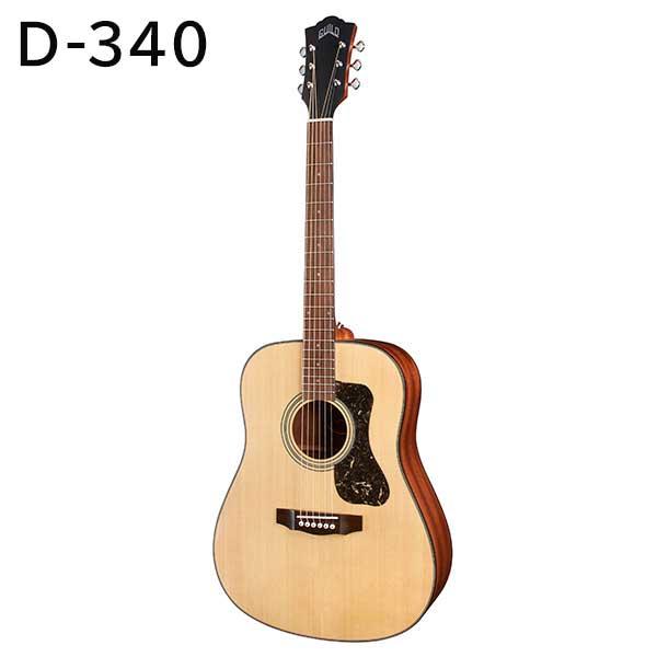 Guild D-340 アコースティックギター |  | 05