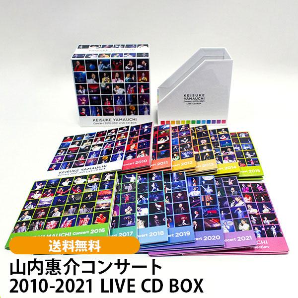 山内惠介コンサート 2010-2021 LIVE CD BOX | 