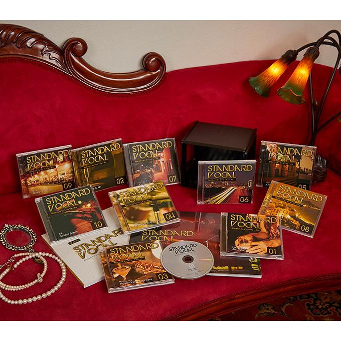 煌めきのスタンダード・ヴォーカル CD全10巻 | 