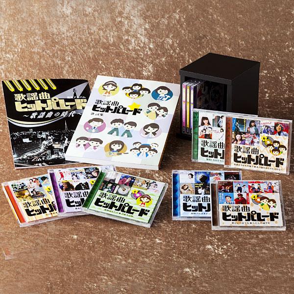 歌謡曲ヒットパレード200 CD全10巻 | 