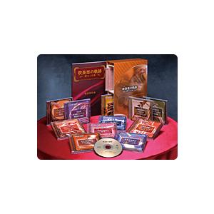 吹奏楽の軌跡／歴史と名演 CD全11巻＋特典盤 | 