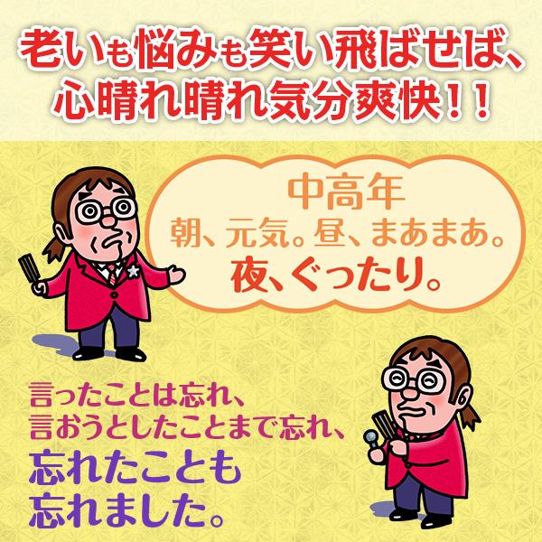 テイチク 綾小路きみまろ 笑撃ライブ！ CD全8巻 : ユーキャン