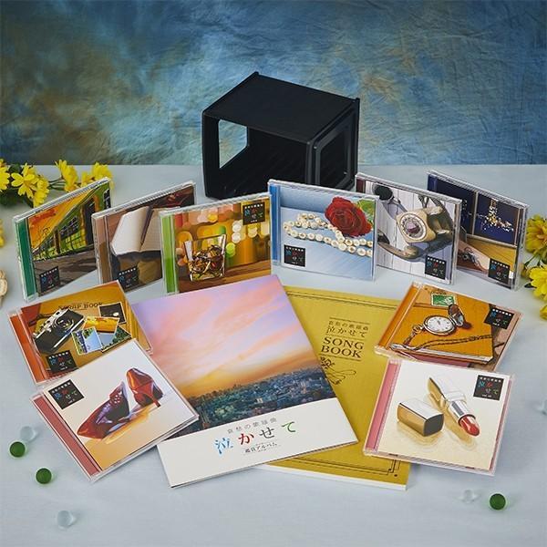 哀愁の歌謡曲 泣かせて CD全10巻 | 