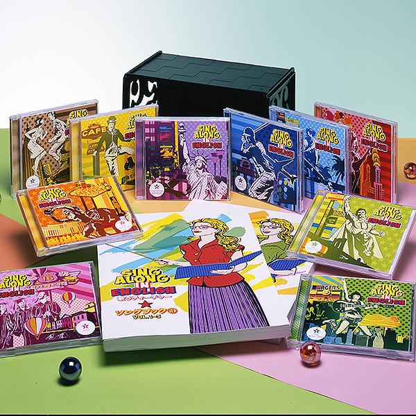 歌うティーチャー SING ALONG IN ENGLISH CD10巻+ソングブック2冊 | 