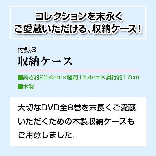 【CM・新聞で話題！】映像で綴る 美しき日本の歌 こころの風景 DVD全8巻 赤とんぼ あおげば尊し 荒城の月 |  | 12