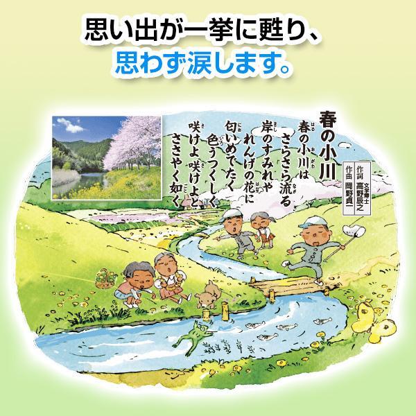 【CM・新聞で話題！】映像で綴る 美しき日本の歌 こころの風景 DVD全8巻 赤とんぼ あおげば尊し 荒城の月 |  | 05