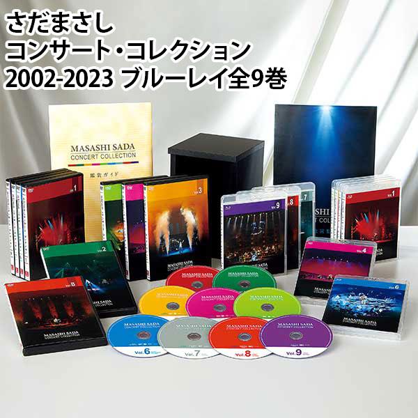さだまさし コンサート・コレクション 2002-2023 ブルーレイ全9巻 | 