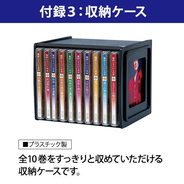 福田こうへいの世界 CD全10巻 CD全集 全160曲 演歌 歌謡曲 流行