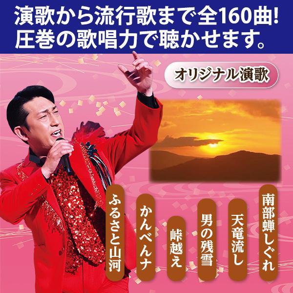 福田こうへいの世界 CD全10巻 CD全集 全160曲 演歌 歌謡曲 流行