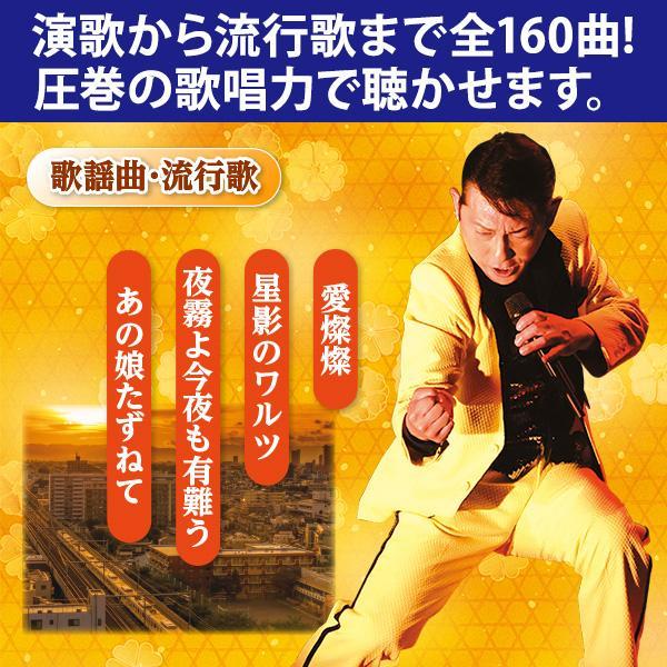 福田こうへい　CD 福田こうへいの世界 全10枚セット page_fukuda-pre_01_top.jpg