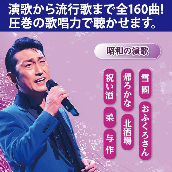 福田こうへいの世界　演歌　CD10巻セット　アイワ製CDラジカセ付属 福田こうへいの世界 演歌 CD10巻セット アイワ製CDラジカセ付属