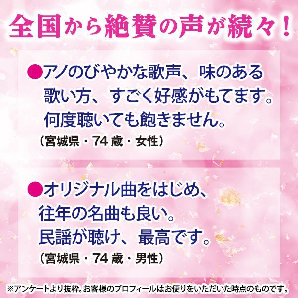 福田こうへいの世界 CD全10巻 CD全集 全160曲 演歌 歌謡曲 流行