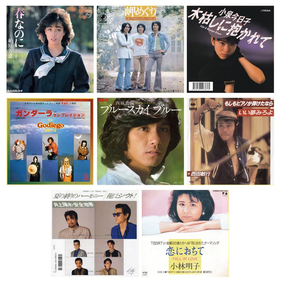 せつなくて CD全10巻 |  | 01