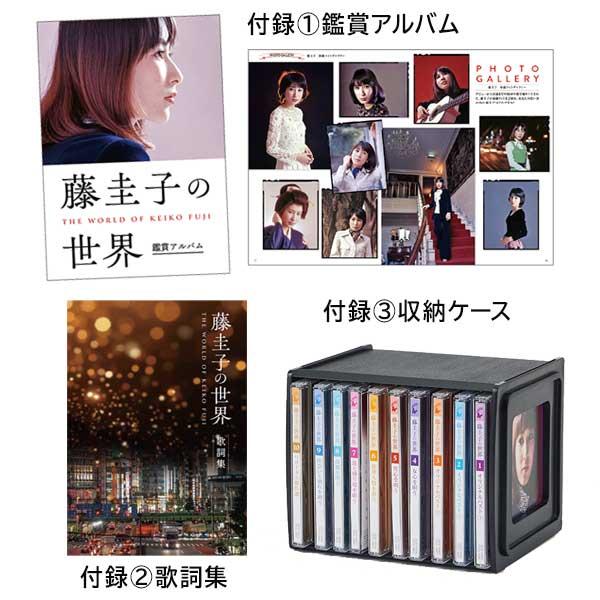 藤圭子の世界 CD全10巻 |  | 06