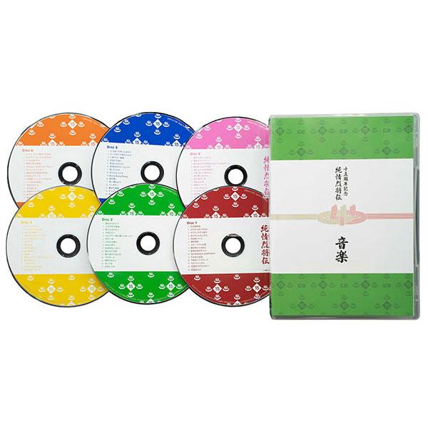 純烈15周年記念BOX 純情烈将伝 |  | 01