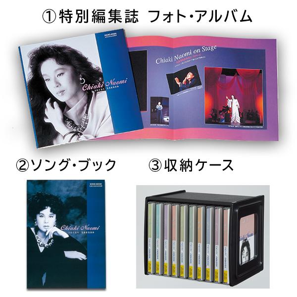 ちあきなおみの世界 CD全10巻 |  | 08