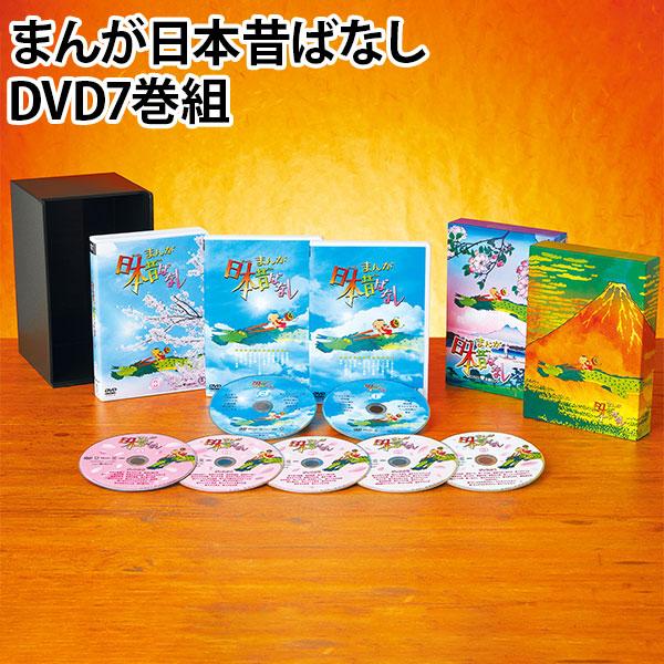 まんが日本昔ばなしDVD7巻組 | 