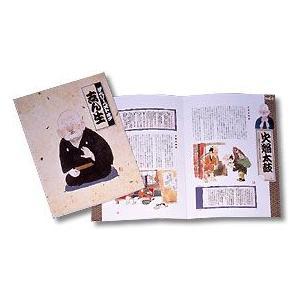 ザ・ベリー・ベスト・オブ志ん生 CD全12巻 |  | 01