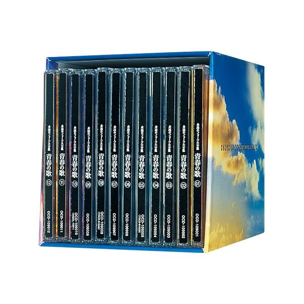 永遠のフォーク大全集 青春の歌 CD12枚組 歌詞集付き 永遠のフォーク大全集 CD全12巻 フォーク黎明期の名曲を含む全